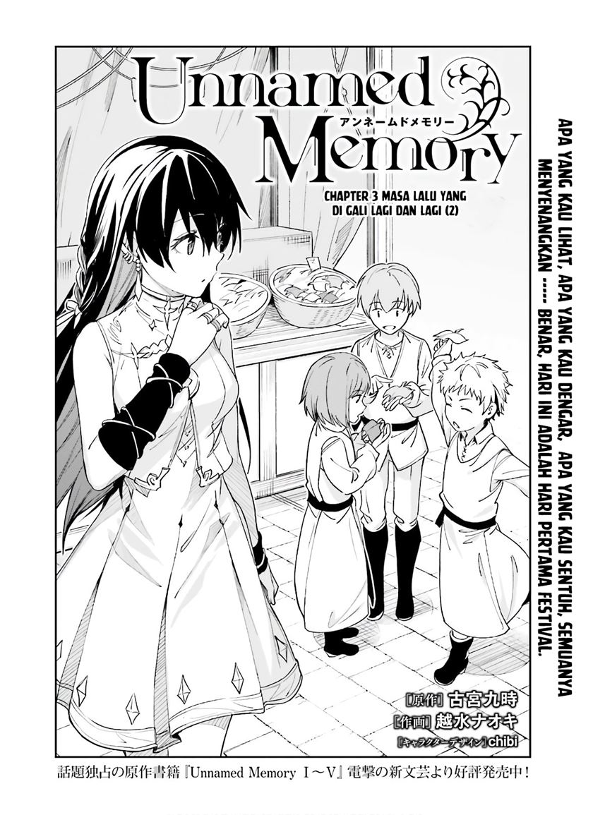 Unnamed Memory Chapter 03 Gambar 3