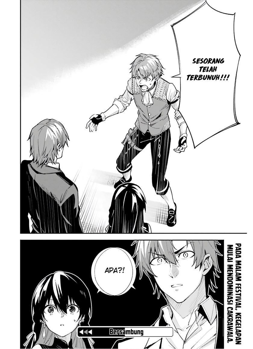 Unnamed Memory Chapter 03 Gambar 31