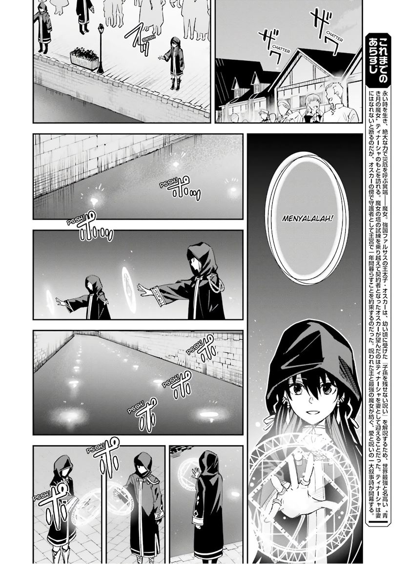 Unnamed Memory Chapter 03 Gambar 5