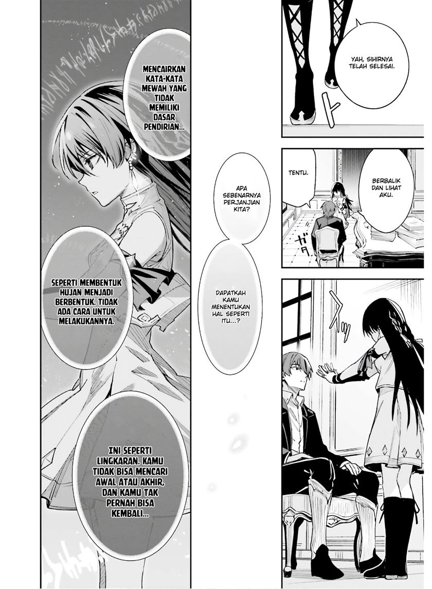 Unnamed Memory Chapter 02 Gambar 17