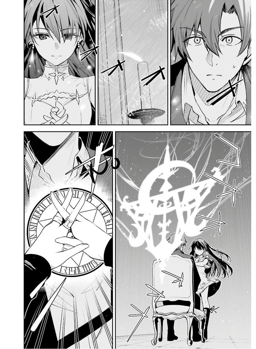 Unnamed Memory Chapter 02 Gambar 19