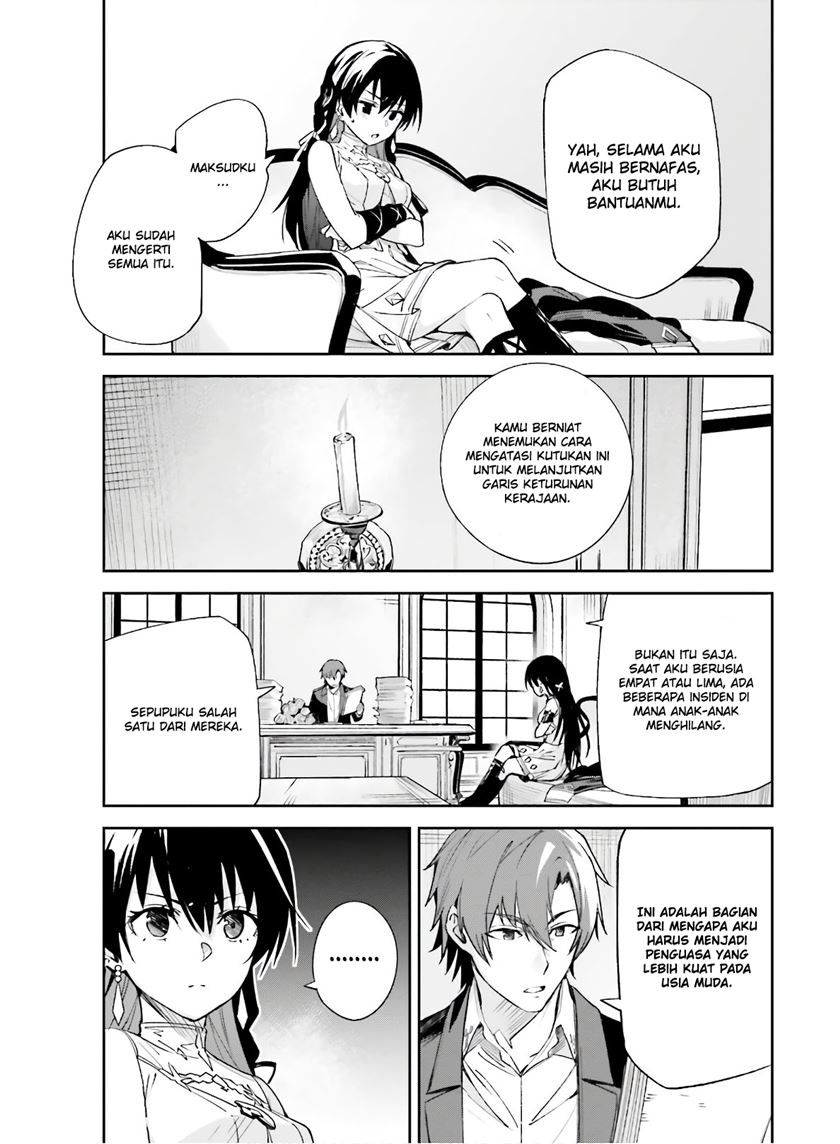 Unnamed Memory Chapter 02 Gambar 22