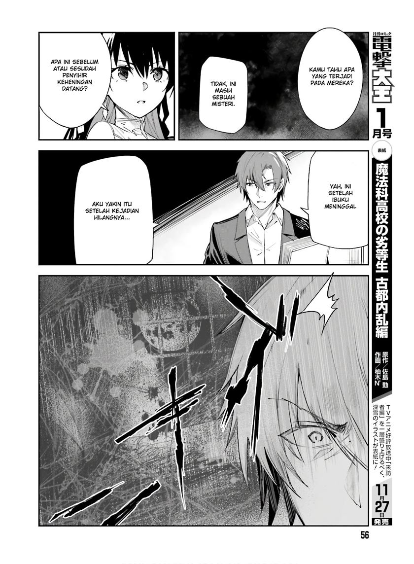 Unnamed Memory Chapter 02 Gambar 23