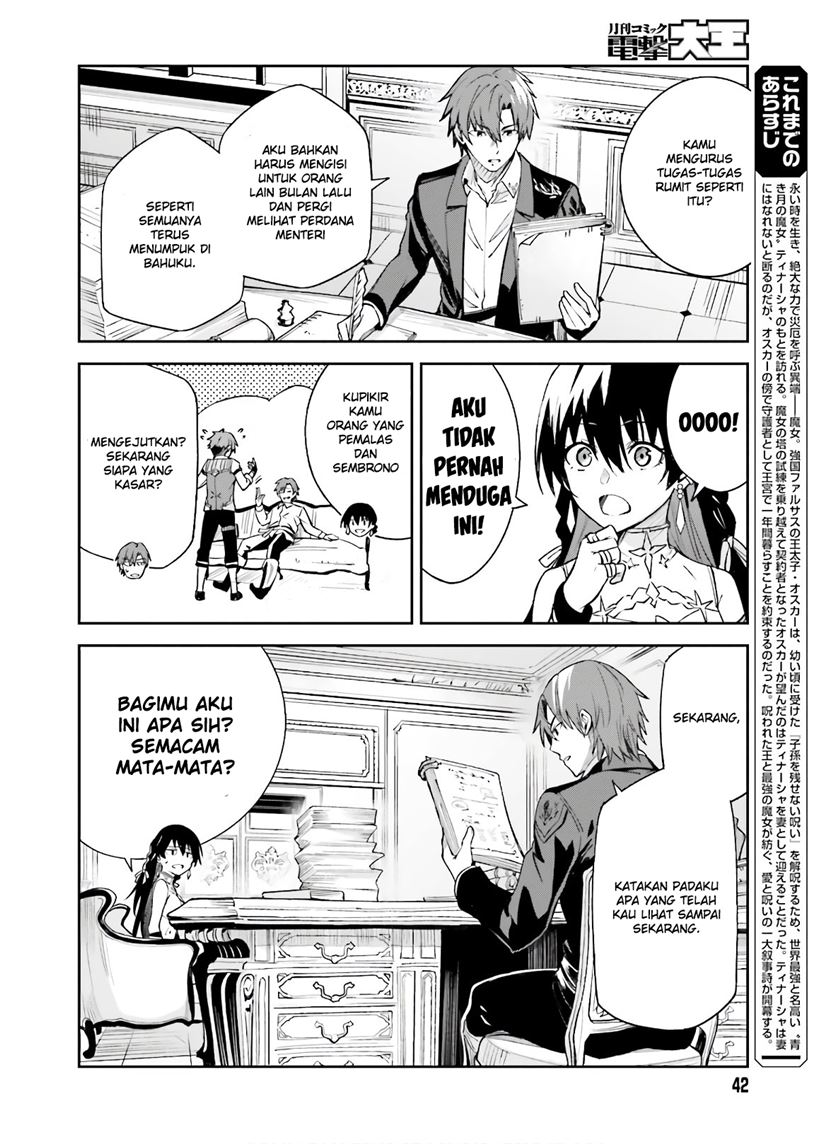 Unnamed Memory Chapter 02 Gambar 9