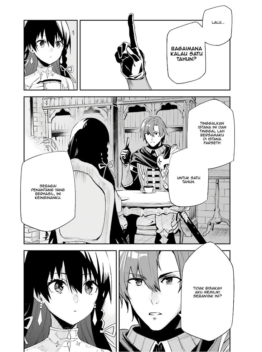 Unnamed Memory Chapter 01.3 Gambar 7