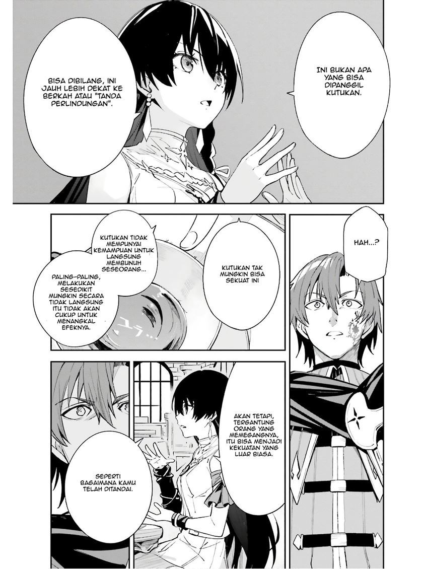 Unnamed Memory Chapter 01.2 Gambar 18