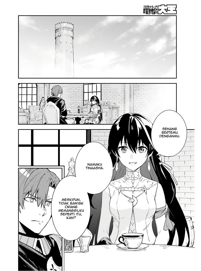 Unnamed Memory Chapter 01.2 Gambar 7