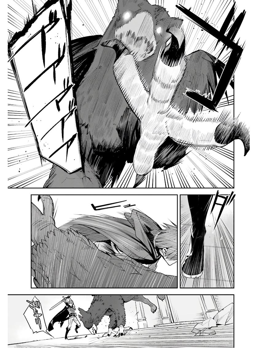 Unnamed Memory Chapter 1.1 Gambar 16