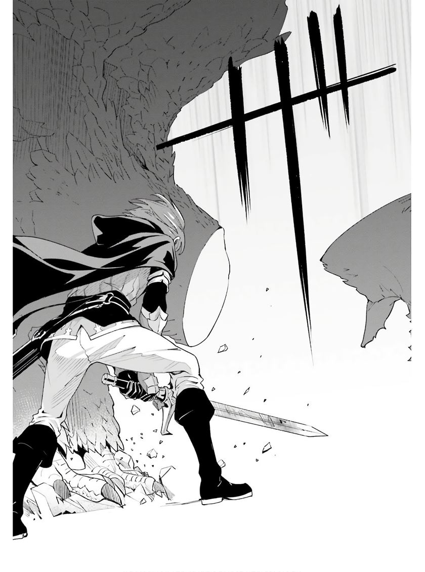 Unnamed Memory Chapter 1.1 Gambar 18