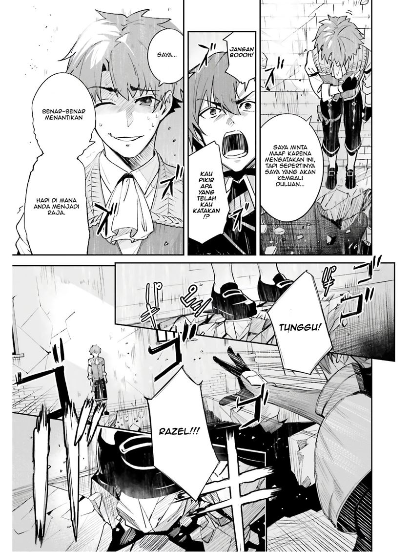 Unnamed Memory Chapter 1.1 Gambar 22