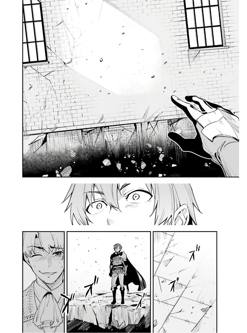 Unnamed Memory Chapter 1.1 Gambar 23