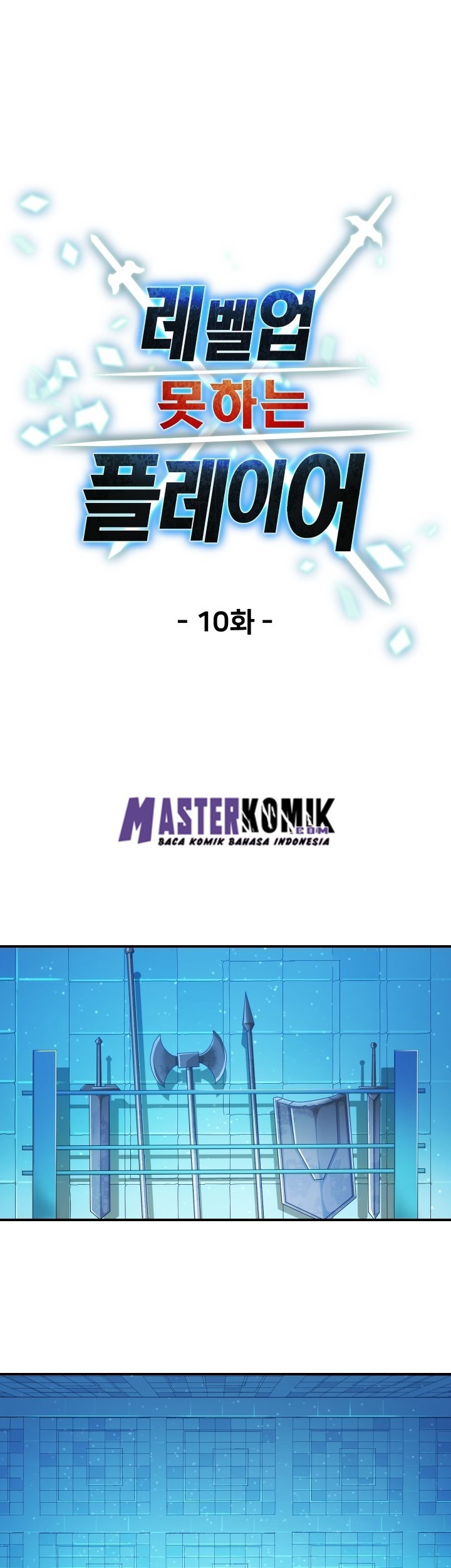 Player Who Can’t Level Up Chapter 10 Gambar 15