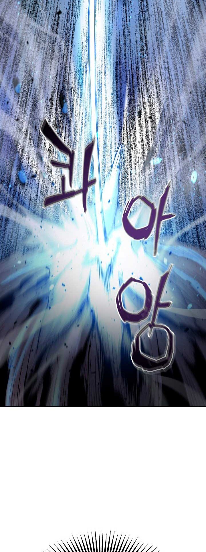 Player Who Can’t Level Up Chapter 06 Gambar 33