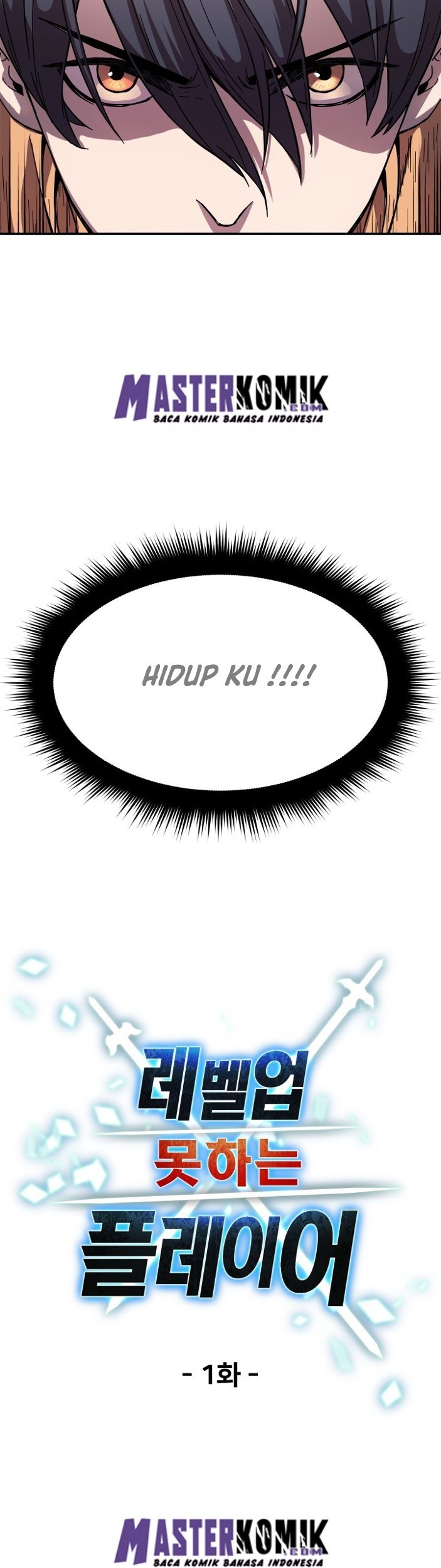 Player Who Can’t Level Up Chapter 01 Gambar 63