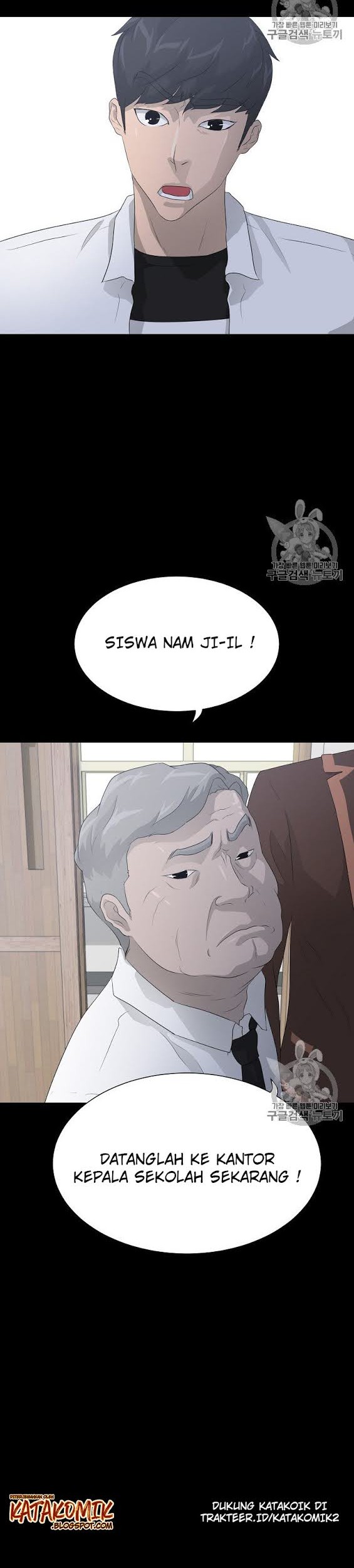 Trigger Chapter 34 Gambar 33