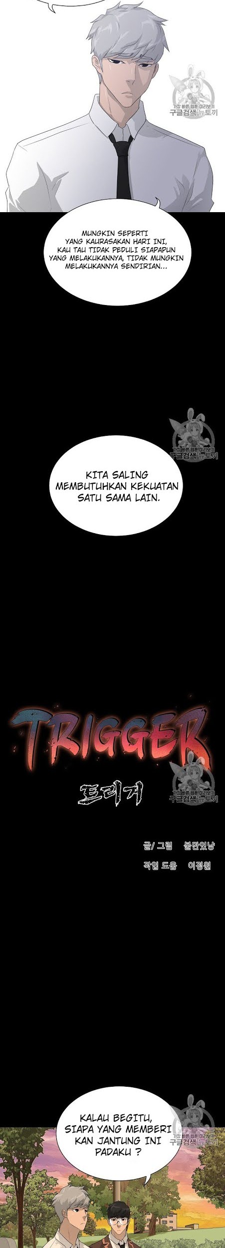 Trigger Chapter 34 Gambar 9