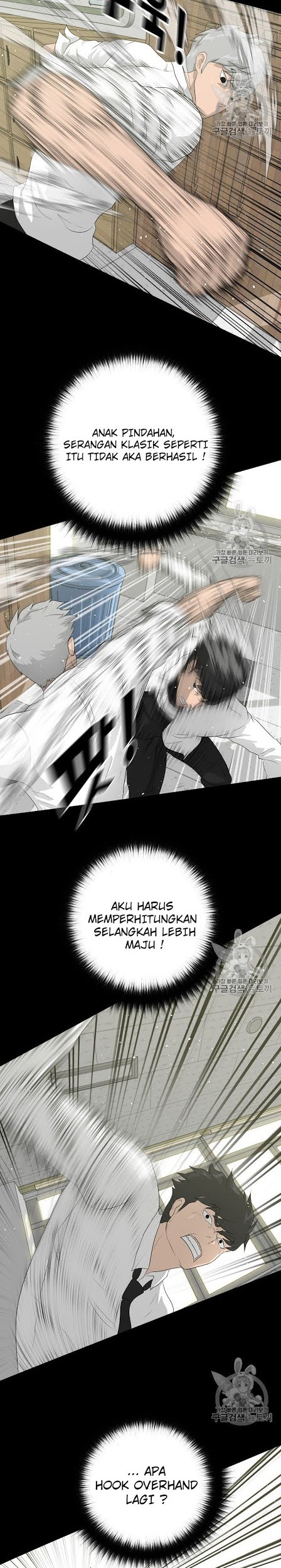 Trigger Chapter 34 Gambar 15