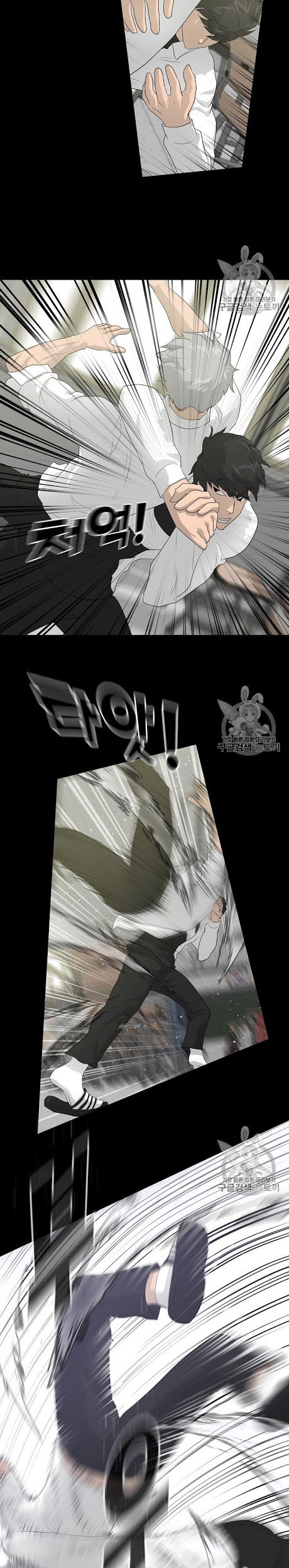 Trigger Chapter 34 Gambar 17