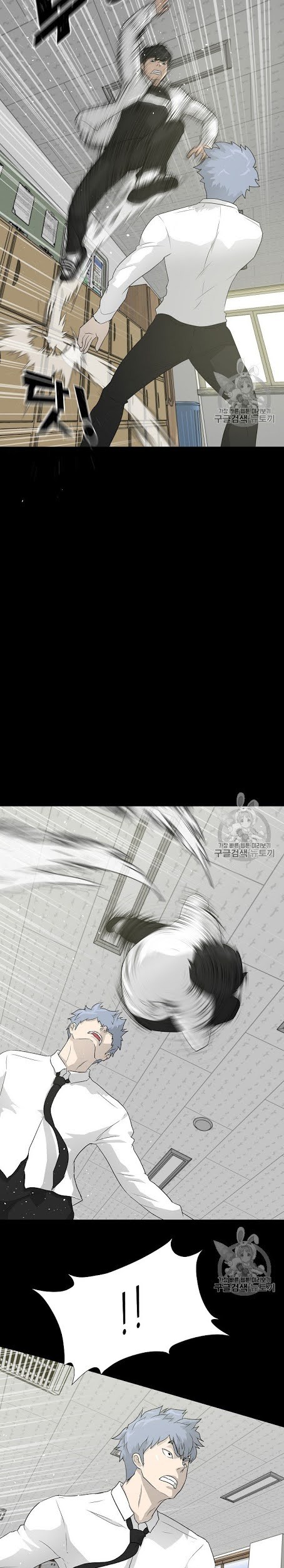 Trigger Chapter 34 Gambar 23