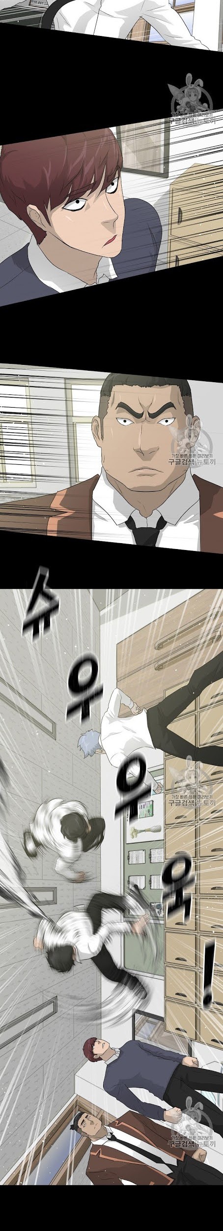 Trigger Chapter 34 Gambar 24
