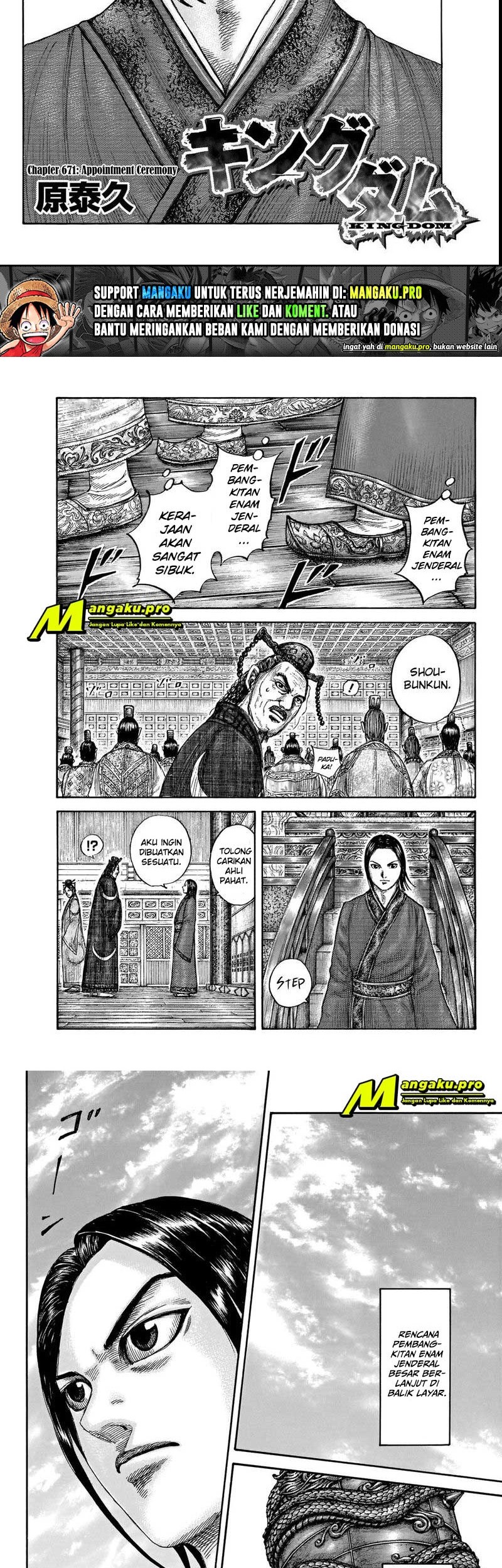 Baca Kingdom Chapter 671 Gambar 2