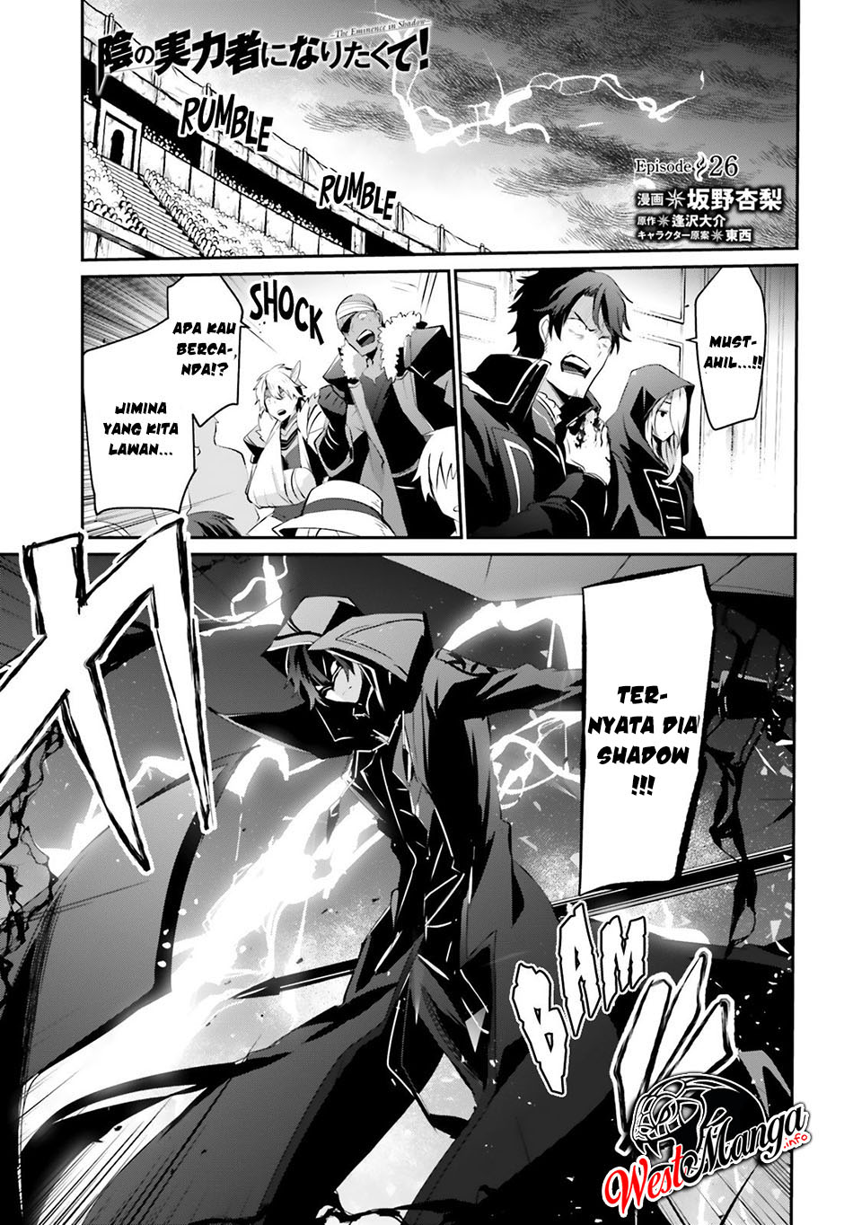 Kage no Jitsuryokusha ni Naritakute Chapter 26 Gambar 5