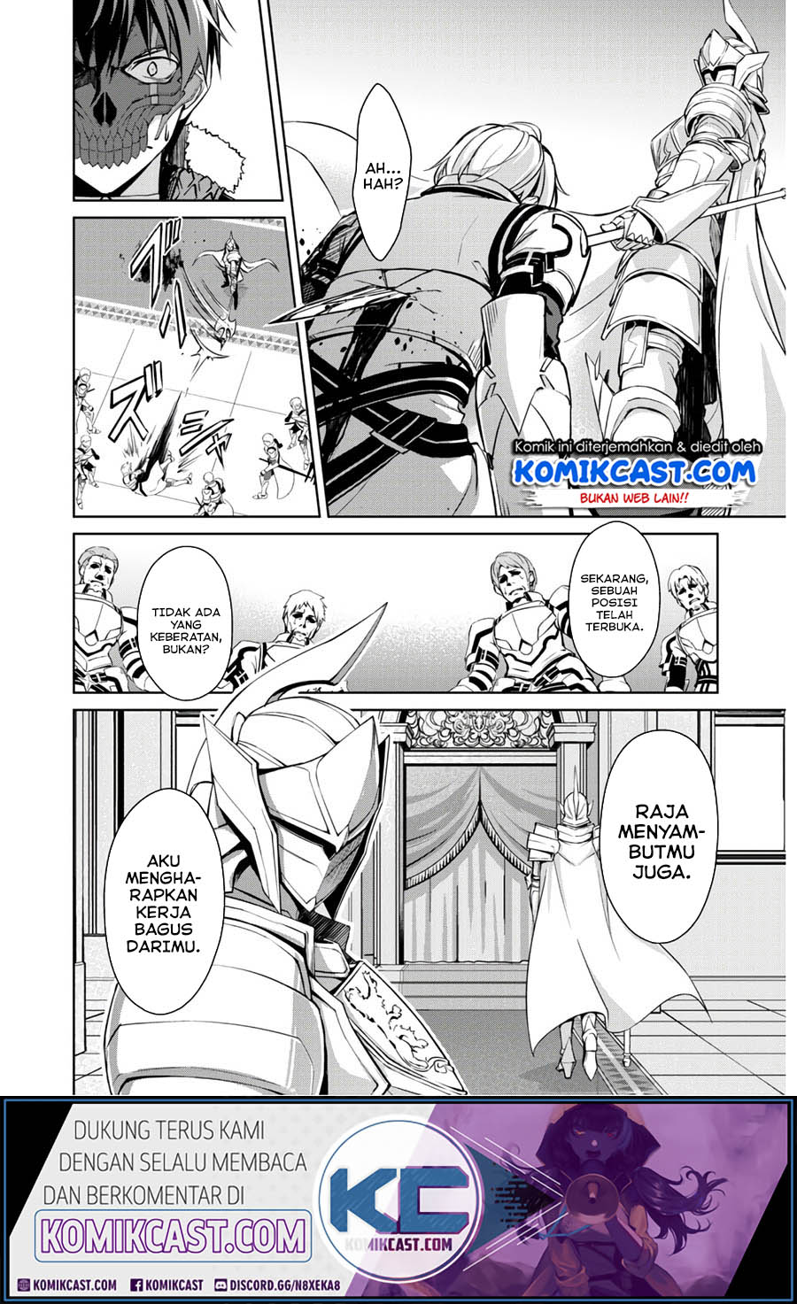Berserk of Gluttony Chapter 32 Gambar 15