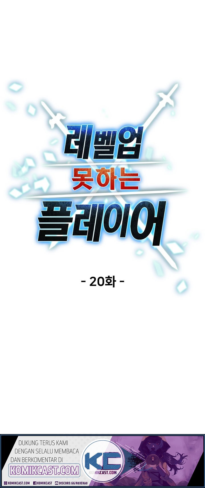 Player Who Can’t Level Up Chapter 20 Gambar 12