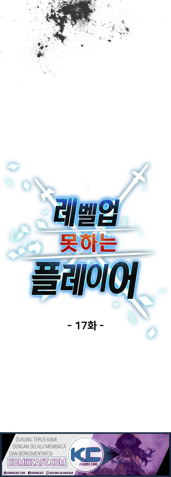 Player Who Can’t Level Up Chapter 17 Gambar 5