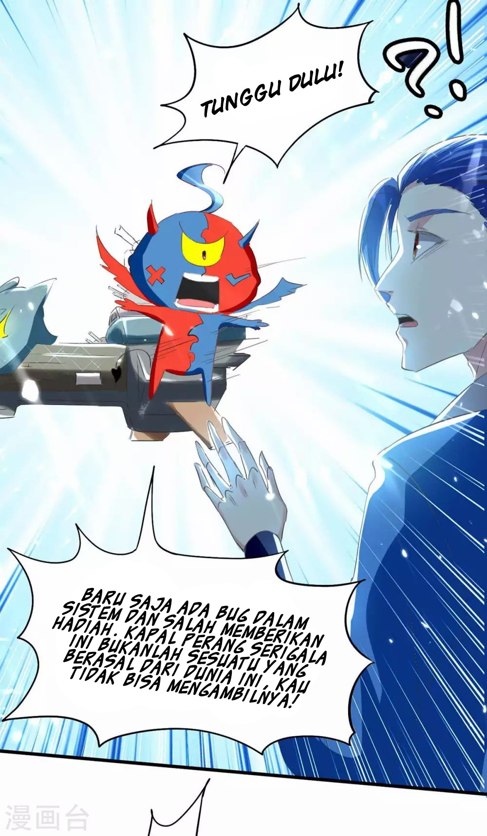 Strongest Leveling Chapter 199 Gambar 13