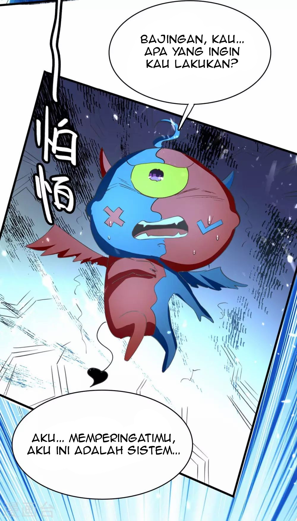 Strongest Leveling Chapter 199 Gambar 17
