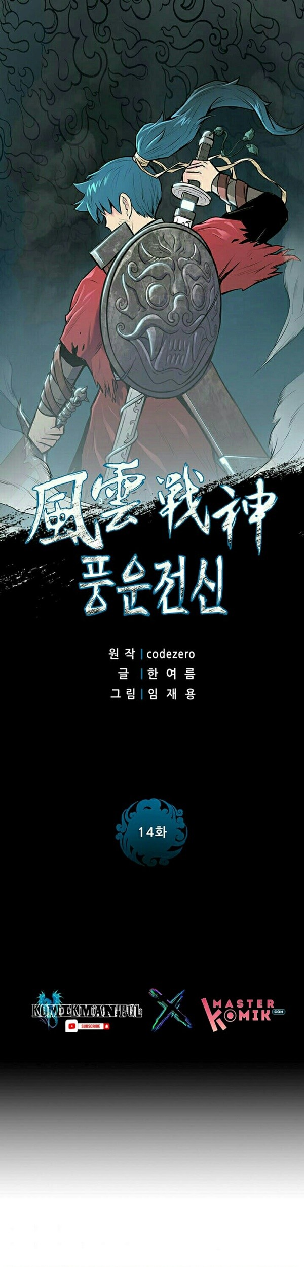 Baca Reincarnated War God Chapter 14 Gambar 2