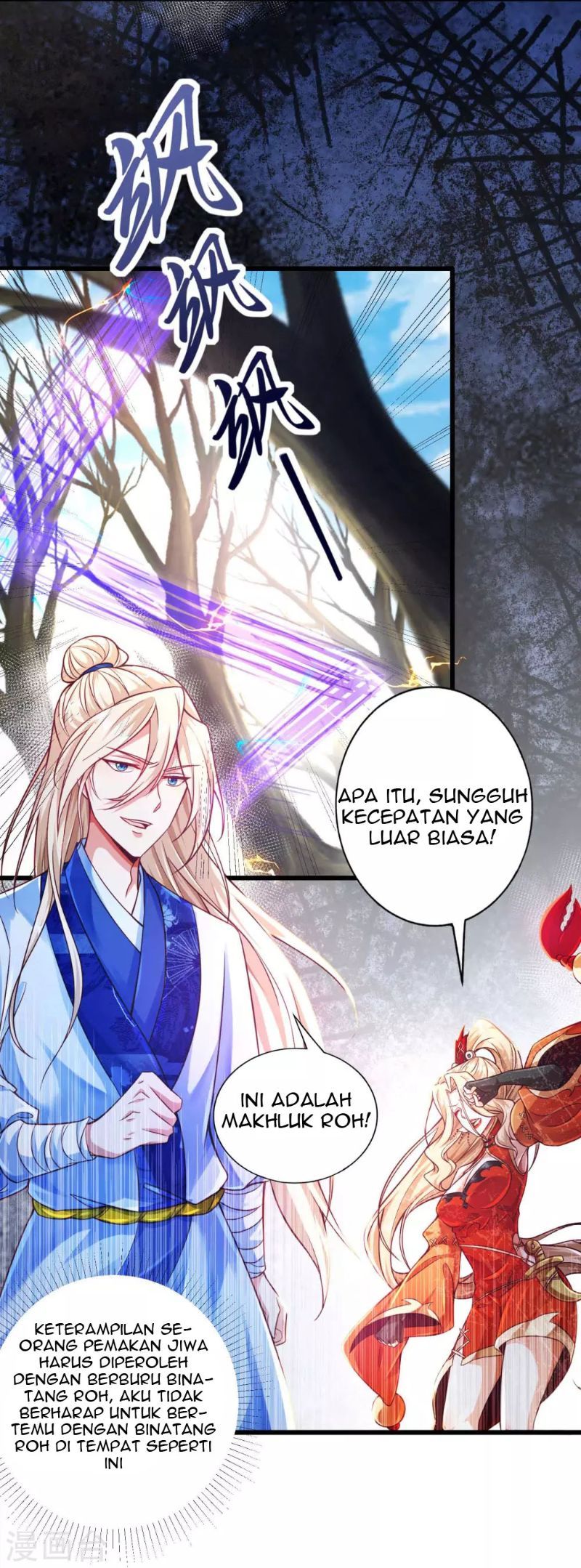 Bisheng Supreme’s Rebirth Chapter 15 Gambar 14