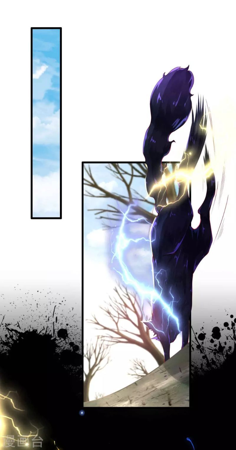 Bisheng Supreme’s Rebirth Chapter 15 Gambar 18