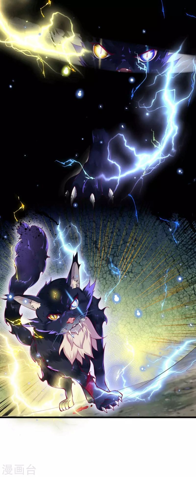 Bisheng Supreme’s Rebirth Chapter 15 Gambar 19