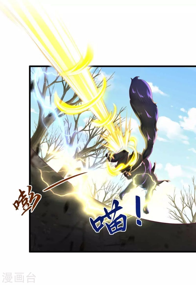 Bisheng Supreme’s Rebirth Chapter 15 Gambar 22