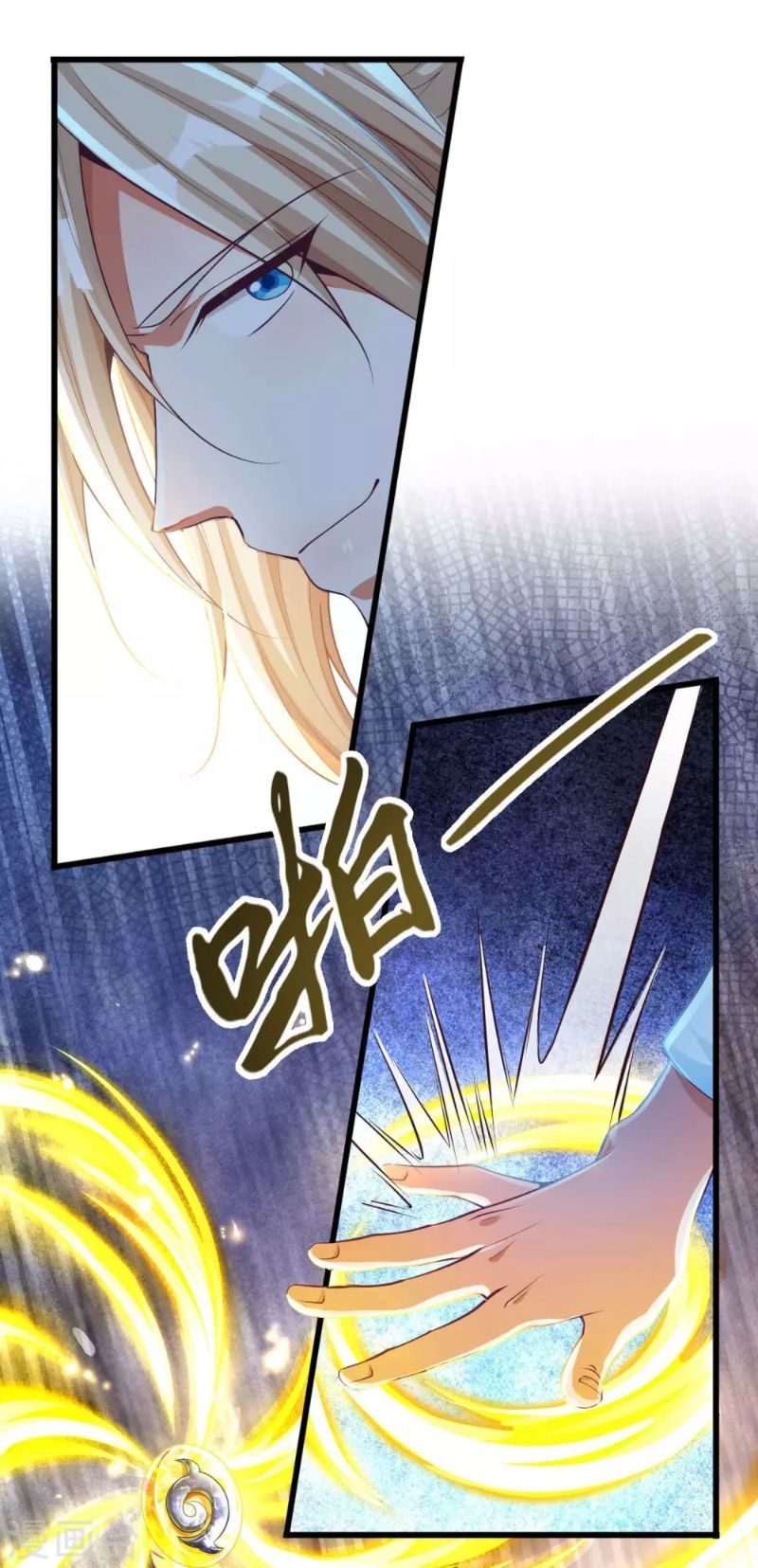 Bisheng Supreme’s Rebirth Chapter 15 Gambar 23