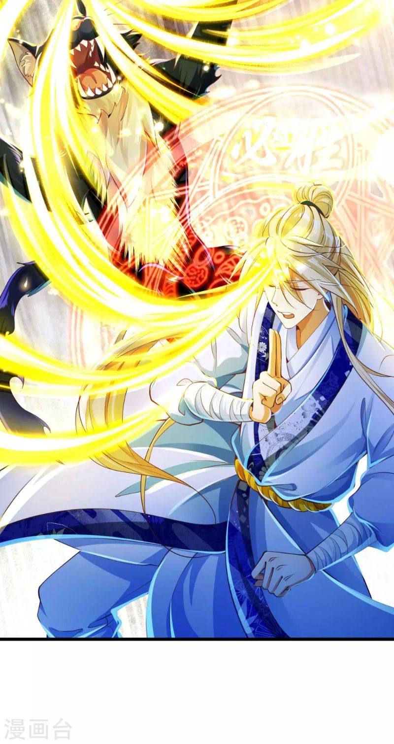 Bisheng Supreme’s Rebirth Chapter 15 Gambar 24