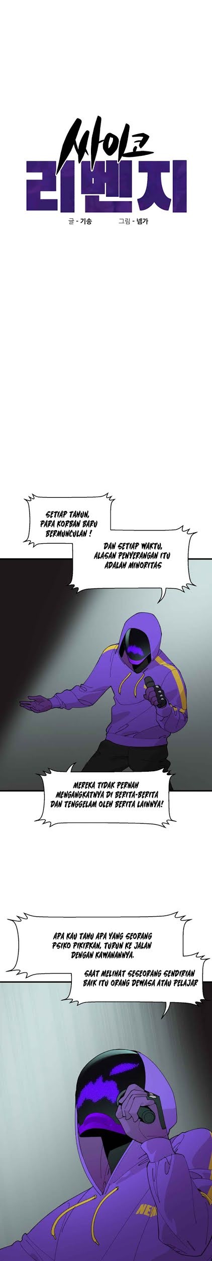 Psycho Revenge Chapter 16 Gambar 5