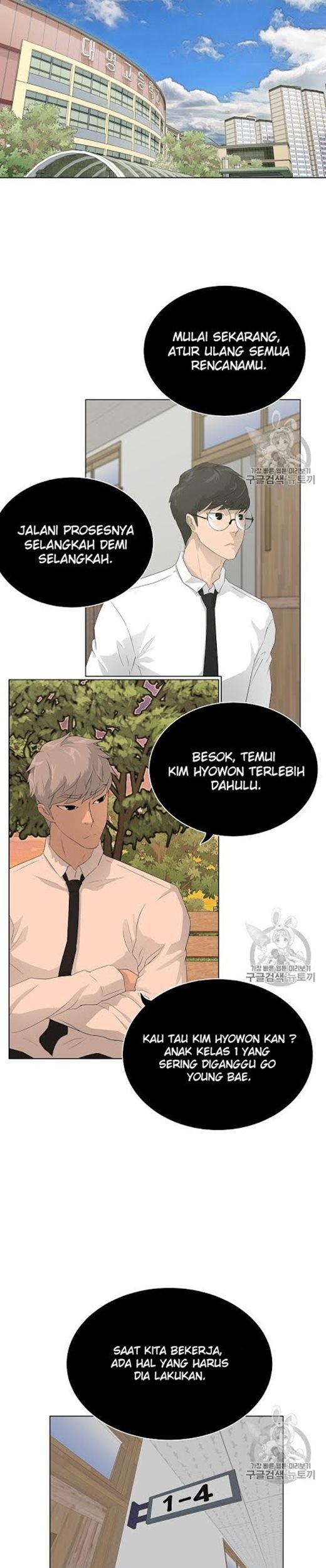 Trigger Chapter 35 Gambar 34