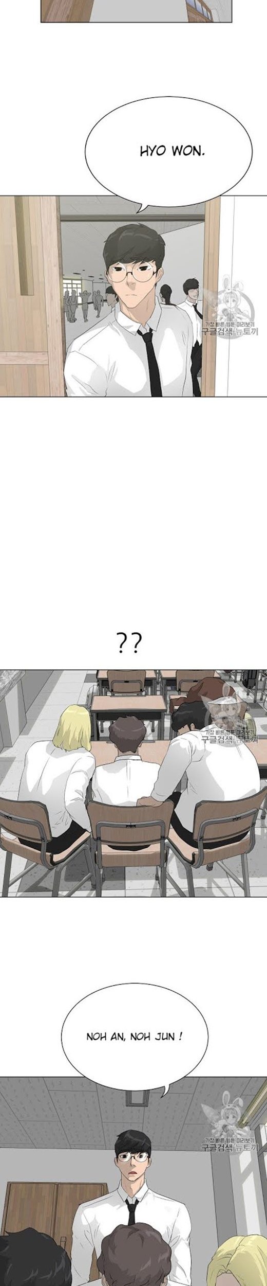 Trigger Chapter 35 Gambar 35