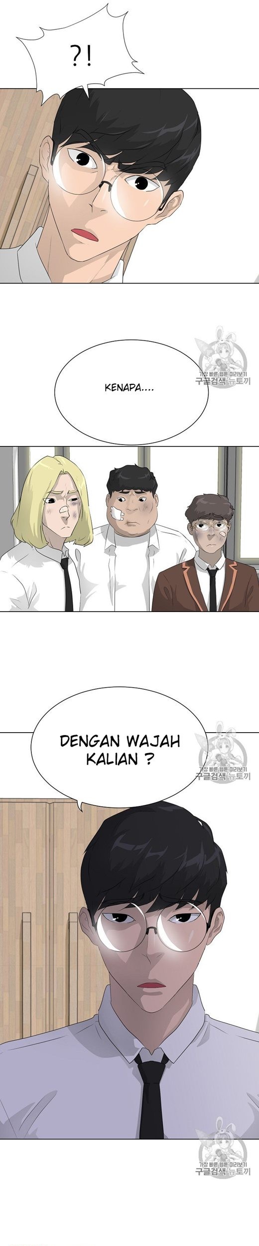 Trigger Chapter 35 Gambar 38
