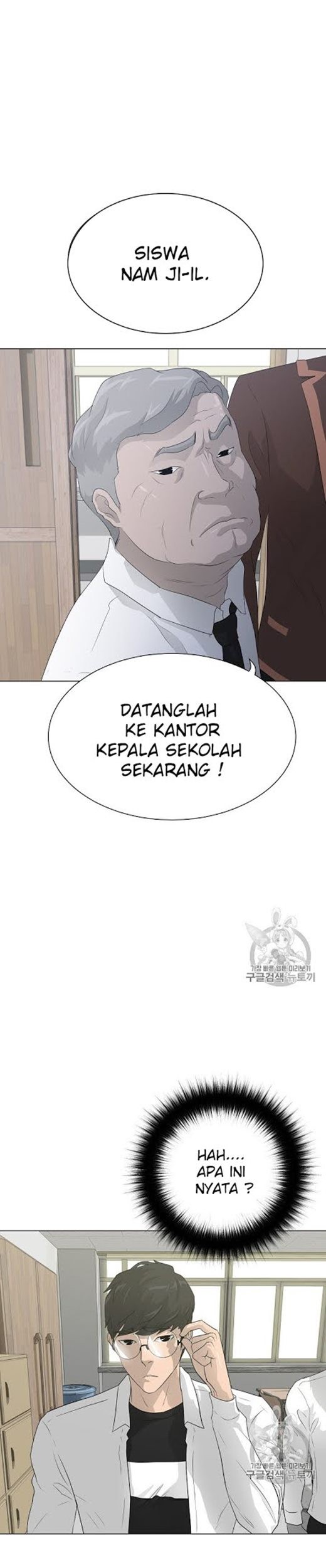 Baca Trigger Chapter 35 Gambar 2