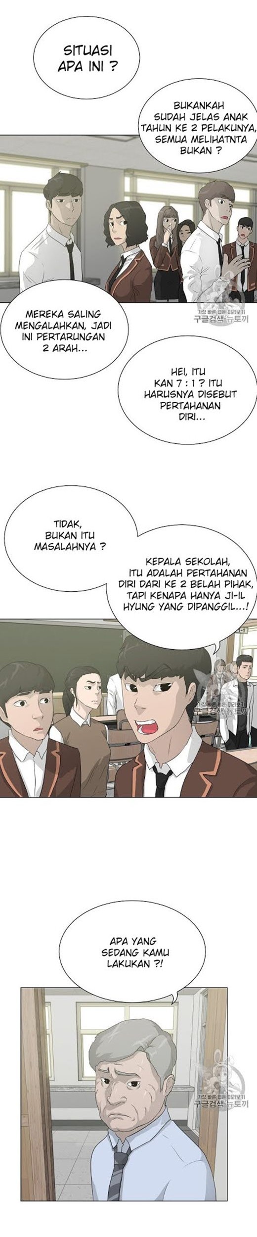Trigger Chapter 35 Gambar 3