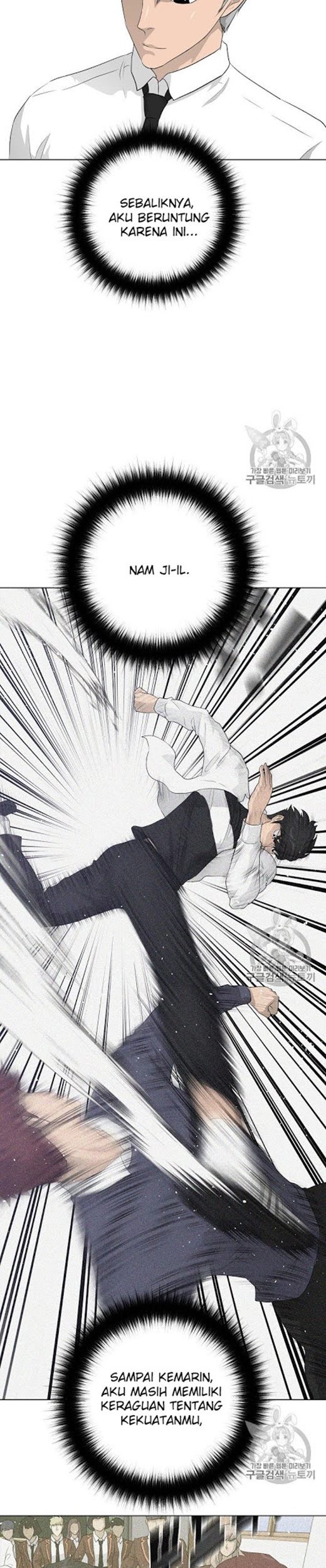 Trigger Chapter 35 Gambar 6