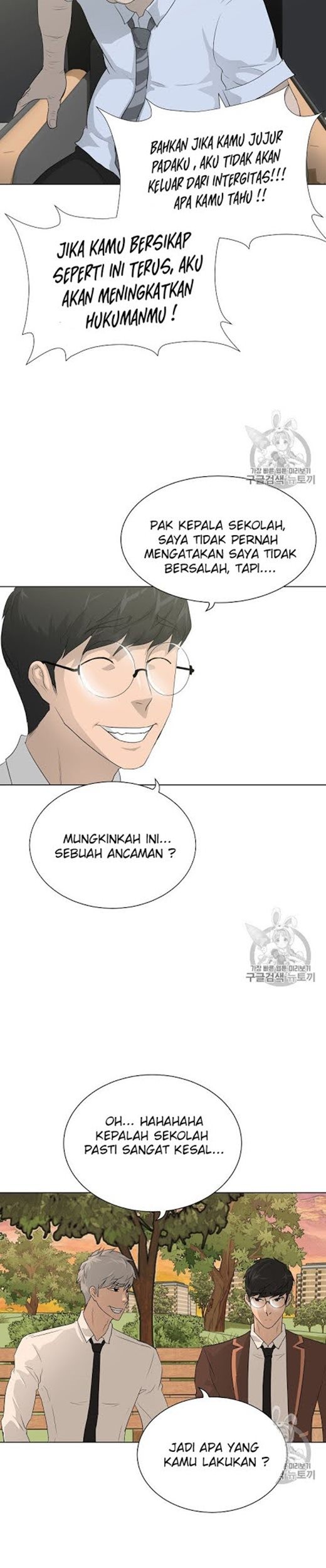 Trigger Chapter 35 Gambar 14
