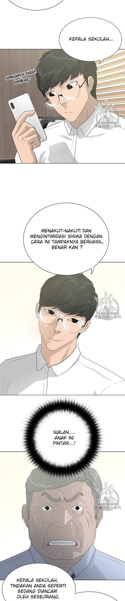 Trigger Chapter 35 Gambar 16