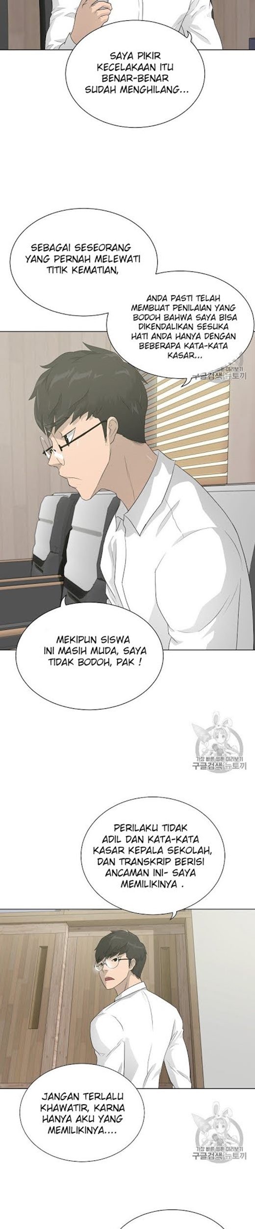 Trigger Chapter 35 Gambar 18