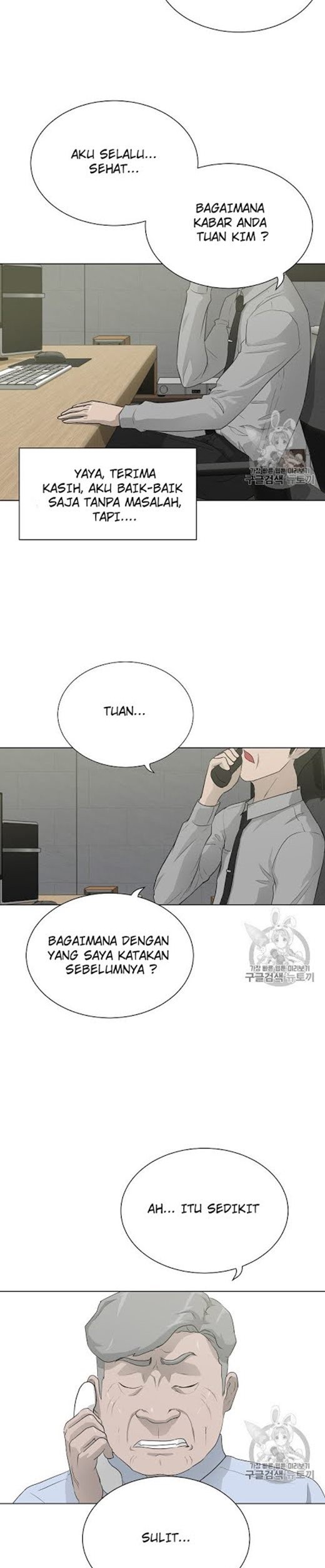 Trigger Chapter 35 Gambar 22