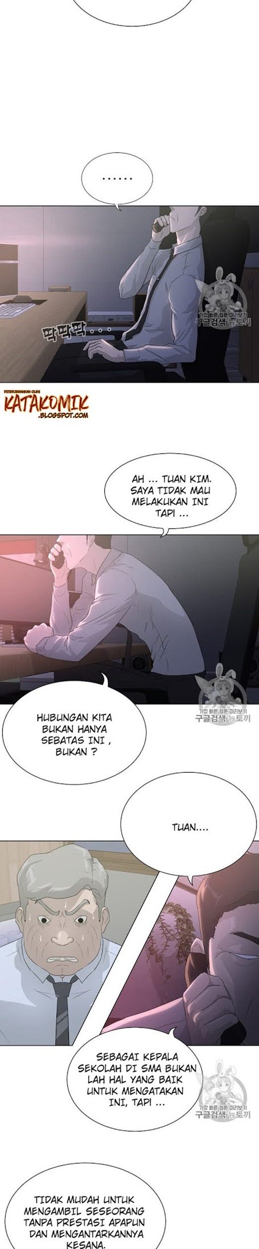 Trigger Chapter 35 Gambar 23